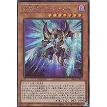 1stEdition 幻創龍ファンタズメイ SAST シークレット 英語 海外