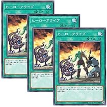 Amazon.co.jp: 【 3枚セット 】遊戯王 日本語版 DP23-JP022 A Hero