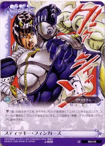 スタンド考察】ブチャラティのスティッキィ・フィンガーズを解説