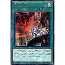 Amazon.co.jp: 天底の使徒 レア 遊戯王 ライズ・オブ・ザ