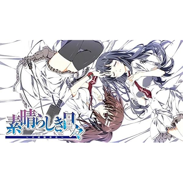 Amazon.co.jp: さよならを教えて comment te dire adieu ~あそBD~ : PC