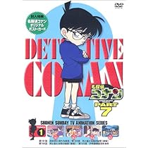 Amazon.co.jp: 名探偵コナンPART7 Vol.1 [DVD] : 高山みなみ, 山崎