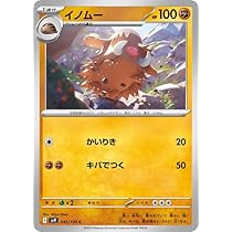 Amazon.co.jp: ポケモンカードゲームSV sv9 拡張パック バトル