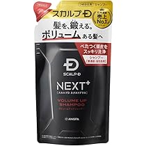 Amazon | スカルプD ネクストプラス SCALP D NEXT+ パック