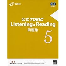 公式TOEIC Listening & Reading 問題集 6 | Educational Testing