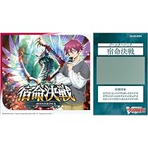 Amazon.co.jp: カードファイト！！ ヴァンガード スペシャルシリーズ