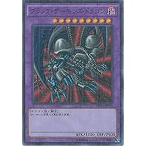 Amazon.co.jp: 遊戯王カード MP01-JP014 ブラック・デーモンズ