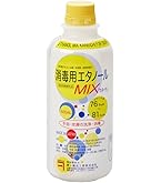 Amazon.co.jp: BY ROLAND アルコール77% 弱酸性 薬用消毒液 【1L