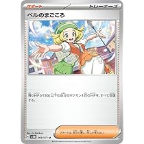Amazon.co.jp: ポケモンカードゲームSV sv5M 拡張パック サイバー