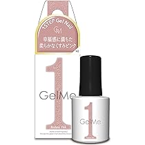 Amazon | コスメ・デ・ボーテ ジェルミーワン スターターボックスC