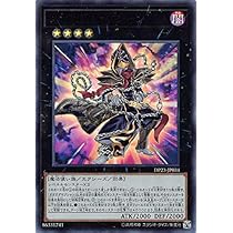 Amazon.co.jp: 遊戯王 HC01-JP028 No.39 希望皇ホープ・ライジング