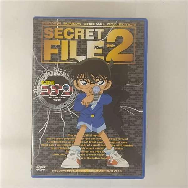 Amazon.co.jp: 名探偵コナン シークレットファイル Vol.1 [DVD] : 高山