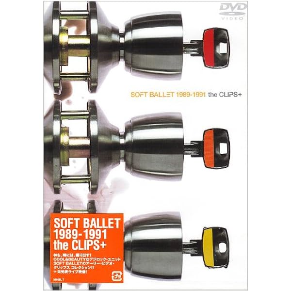 Amazon.co.jp: SOFT BALLET / VISIONS 90/92 : DVD