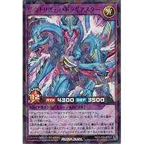 Amazon.co.jp: 遊戯王カード ラッシュデュエル SJMP-JP031PA ザ