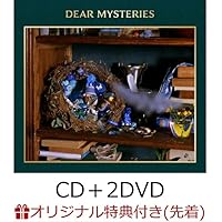 Amazon.co.jp: 【Amazon.co.jp限定】DEAR MYSTERIES(CD+DVD) - TOMOO