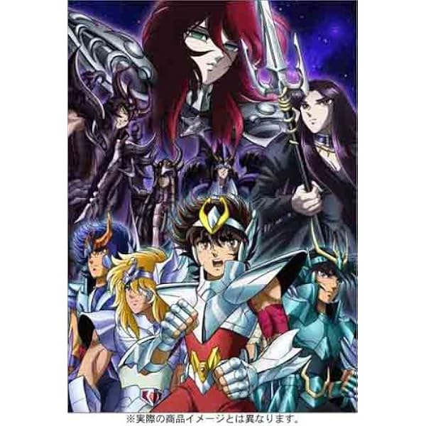 Amazon.co.jp: 聖闘士星矢 冥王 ハーデス冥界編 前章 1 [DVD] : 森田