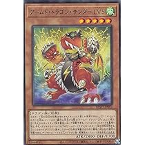 Amazon.co.jp: 遊戯王カード パイル・アームド・ドラゴン(ウルトラレア