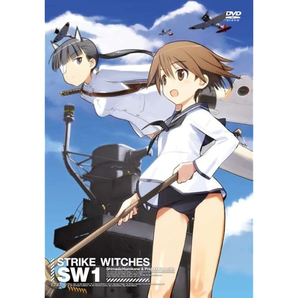 Amazon.co.jp: ストライクウィッチーズ2 第1巻【初回生産限定】 [Blu