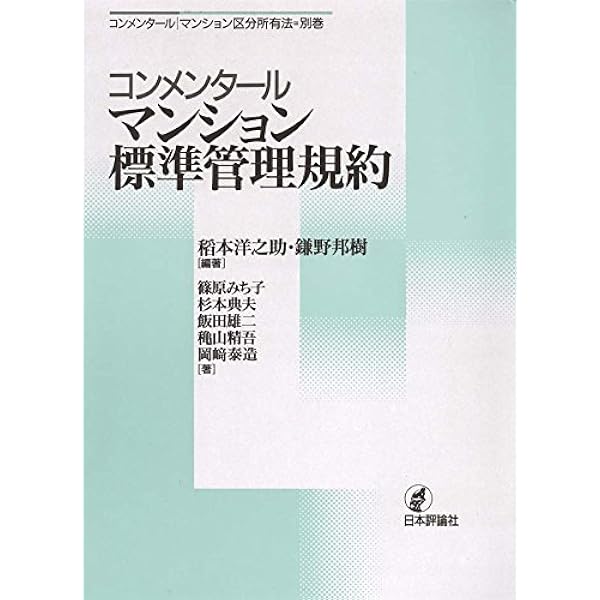 早見表で使いこなしBOOK | 大野 実 |本 | 通販 | Amazon