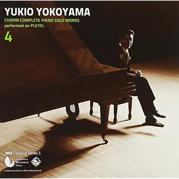 Amazon.co.jp: 横山幸雄 プレイエルによるショパン・ピアノ独奏曲全曲