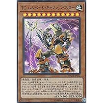 Amazon.co.jp: 遊戯王 CRMS-JP021-UR 《アーカナイト・マジシャン