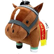 Amazon.co.jp: 【ウオッカ】サラブレッドコレクション ぬいぐるみ3（約