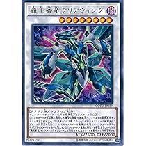 Amazon.co.jp: 遊戯王OCG 覇王眷竜ダークリベリオン レア COTD-JP041-R