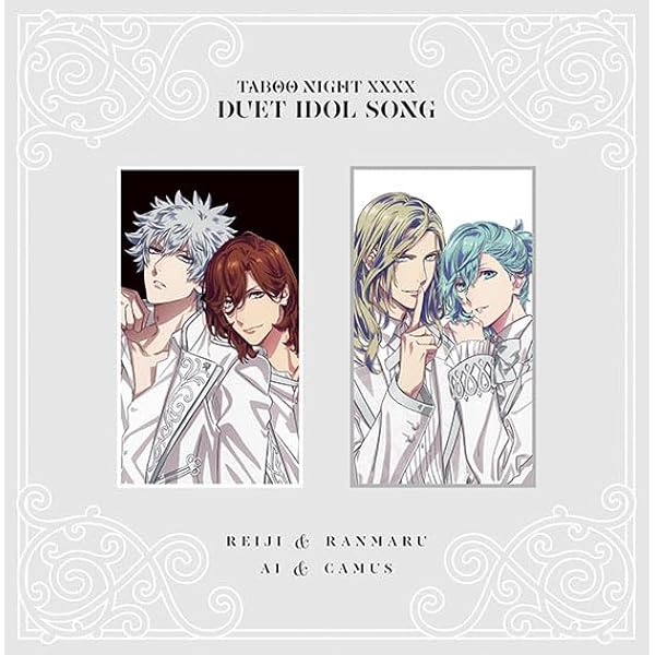 Amazon | 劇場版 うたの☆プリンスさまっ♪ TABOO NIGHT XXXX アイドル