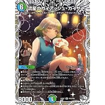Amazon.co.jp: DM24-EX1/PR4/SR/流星のガイアッシュ・カイザー【キャラ