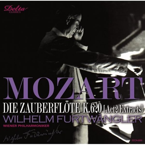Amazon.co.jp: モーツァルト:歌劇「魔笛」(Mozart: Die Zauberflöte