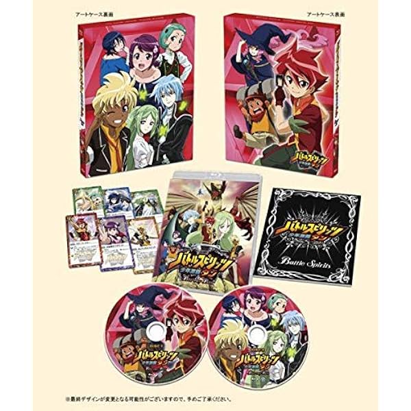 Amazon.co.jp: バトルスピリッツ ブレイヴ [レンタル落ち] 全17巻