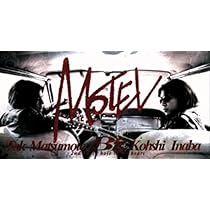 Amazon.co.jp: MOTEL - B'z: ミュージック