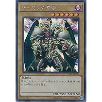 Amazon.co.jp: 遊戯王カード MP01-JP014 ブラック・デーモンズ