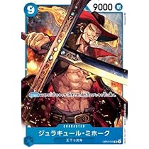 Amazon.co.jp: ONE PIECEカードゲーム OP01-070 ジュラキュール