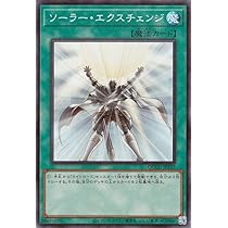 Amazon.co.jp: 遊戯王カード ライトロード・サモナー ルミナス