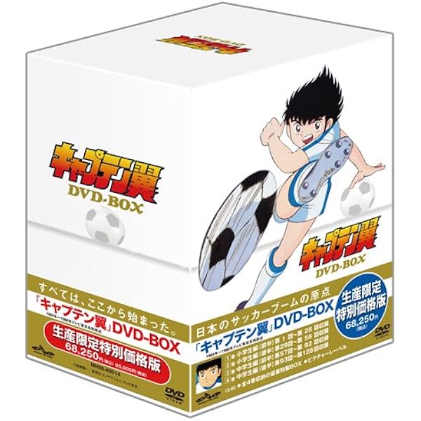 Amazon.co.jp: キャプテン翼 小学生編全14巻 + 中学生編全12巻