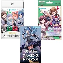 Amazon.co.jp: ホロライブ hololive OFFICIAL CARD GAME スタート