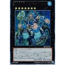 Amazon.co.jp: 遊戯王 ABYR-JP046-UR 《水精鱗－ガイオアビス》 Ultra