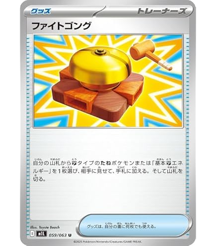 Amazon.co.jp: ポケモンカードゲームMEGA スターターセットMEGA