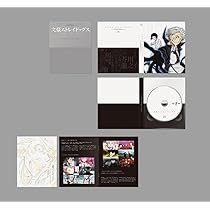 Amazon.co.jp: 文豪ストレイドッグス 第21巻 [Blu-ray] : 五十嵐卓哉