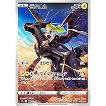 Amazon.co.jp: ポケモンカード s8b ハイクラスパック VMAX