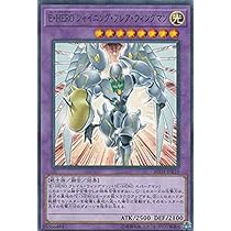 Amazon.co.jp: 遊戯王カード E・HERO フレイム・ウィングマン