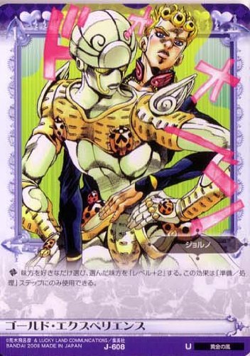 スタンド考察】ジョルノのゴールド・エクスペリエンスを解説