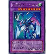 Amazon.co.jp: 遊戯王 TAEV-JP043-UR 《E・HERO マグマ・ネオス