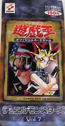 遊戯王 未開封パック Vol.1〜Vol.7 初期 絶版 遊戯王初期 vol.7未開封