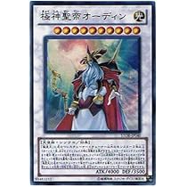 Amazon.co.jp: 遊戯王 STOR-JP039-UR 《極神皇ロキ》 Ultra : ホビー