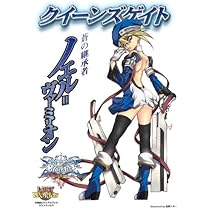 Amazon.co.jp: クイーンズゲイト 蜀の武神 関羽 (対戦型ビジュアル