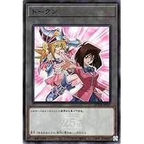 Amazon.co.jp: 遊戯王カード トークン（真崎杏子）(スーパーレア