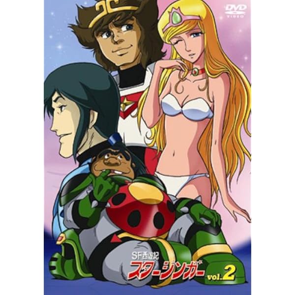 ☆サイン色紙 SF西遊記スタージンガー 石丸博也/富山敬/杉山佳寿子さん