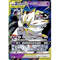 Amazon.co.jp | ポケモンカードゲーム SM11b ドリームリーグ